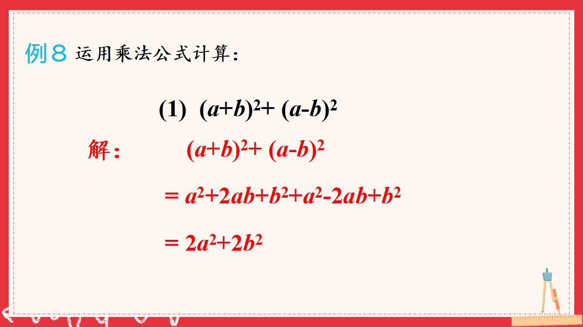 17883532第6页
