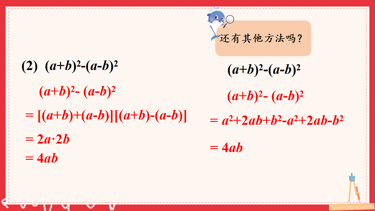 17883532第7页