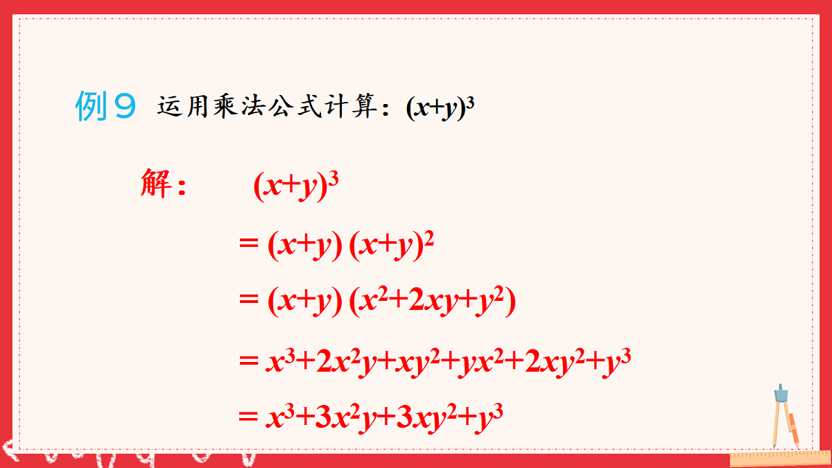 17883532第8页