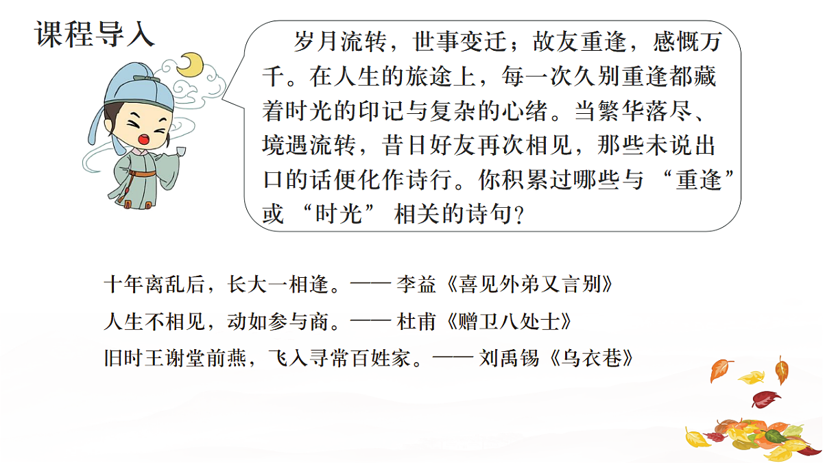17883538第2页