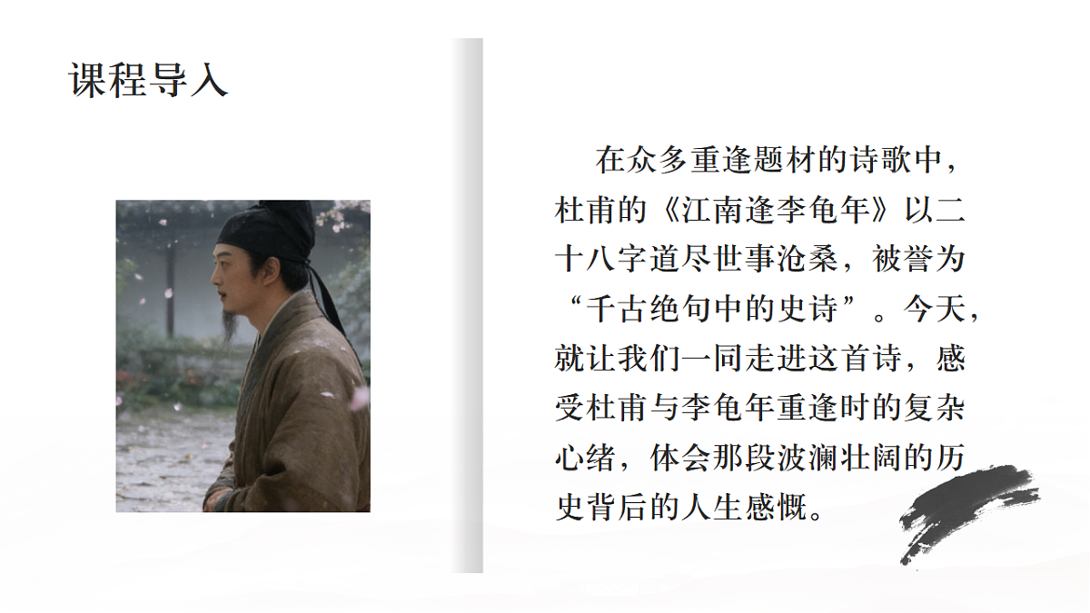 17883538第3页