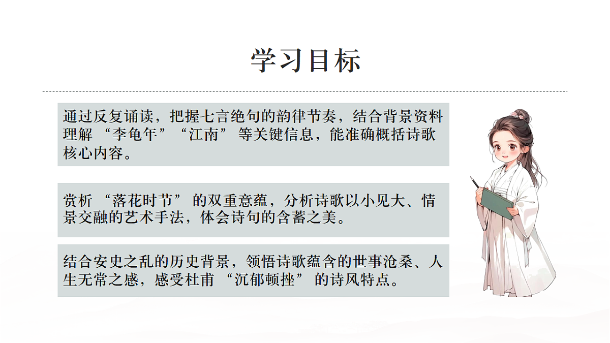 17883538第4页