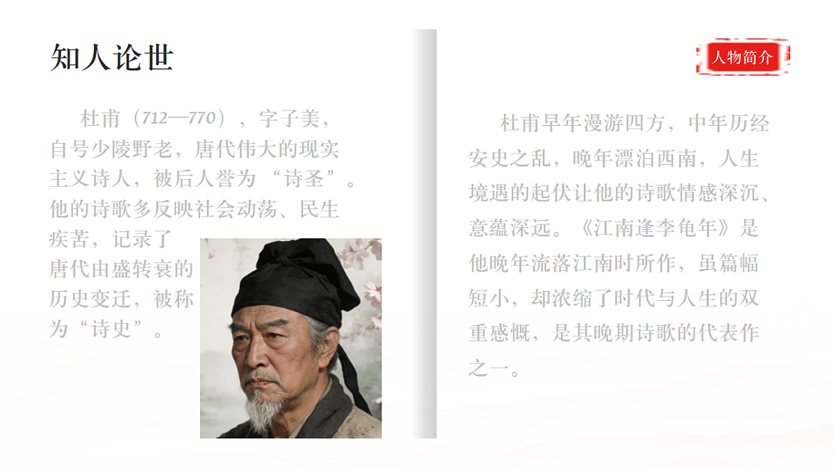 17883538第5页