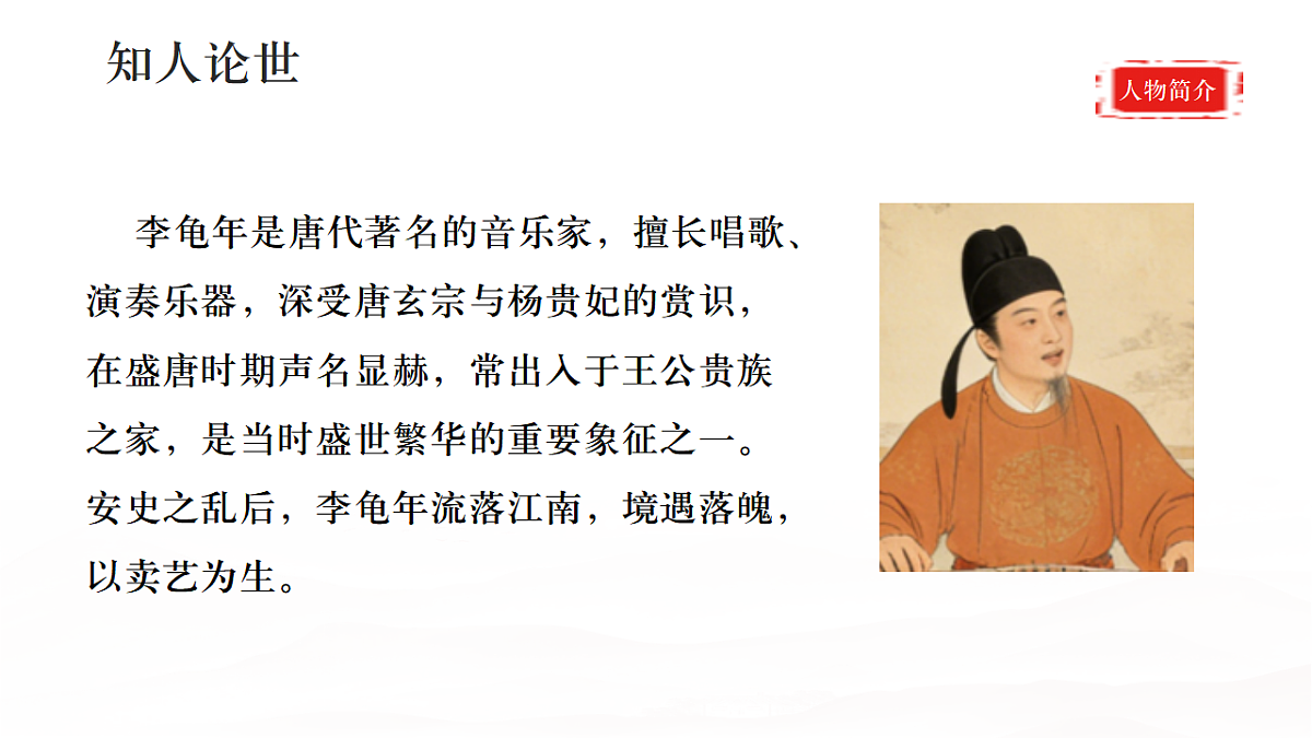 17883538第6页
