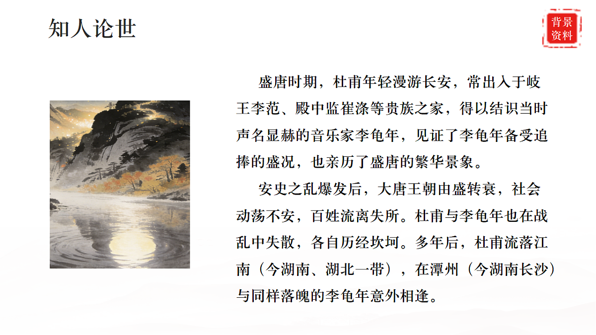 17883538第7页