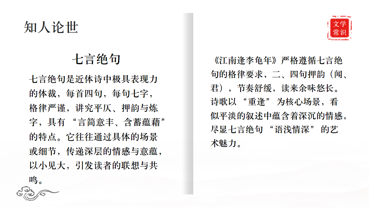 17883538第8页