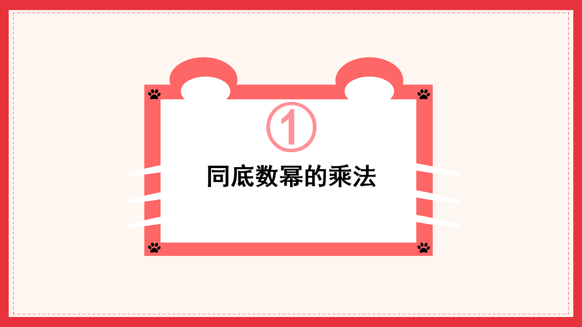 17883547第1页