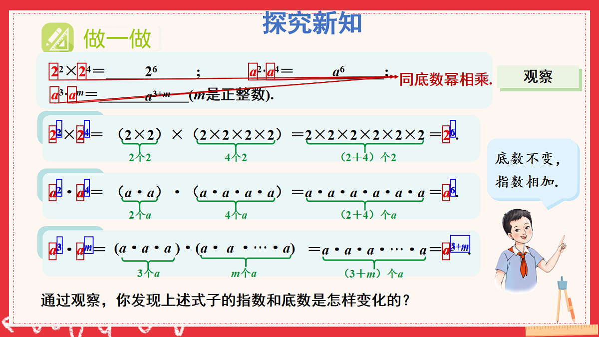 17883547第4页