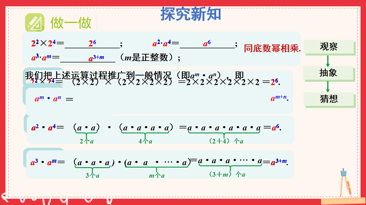 17883547第5页