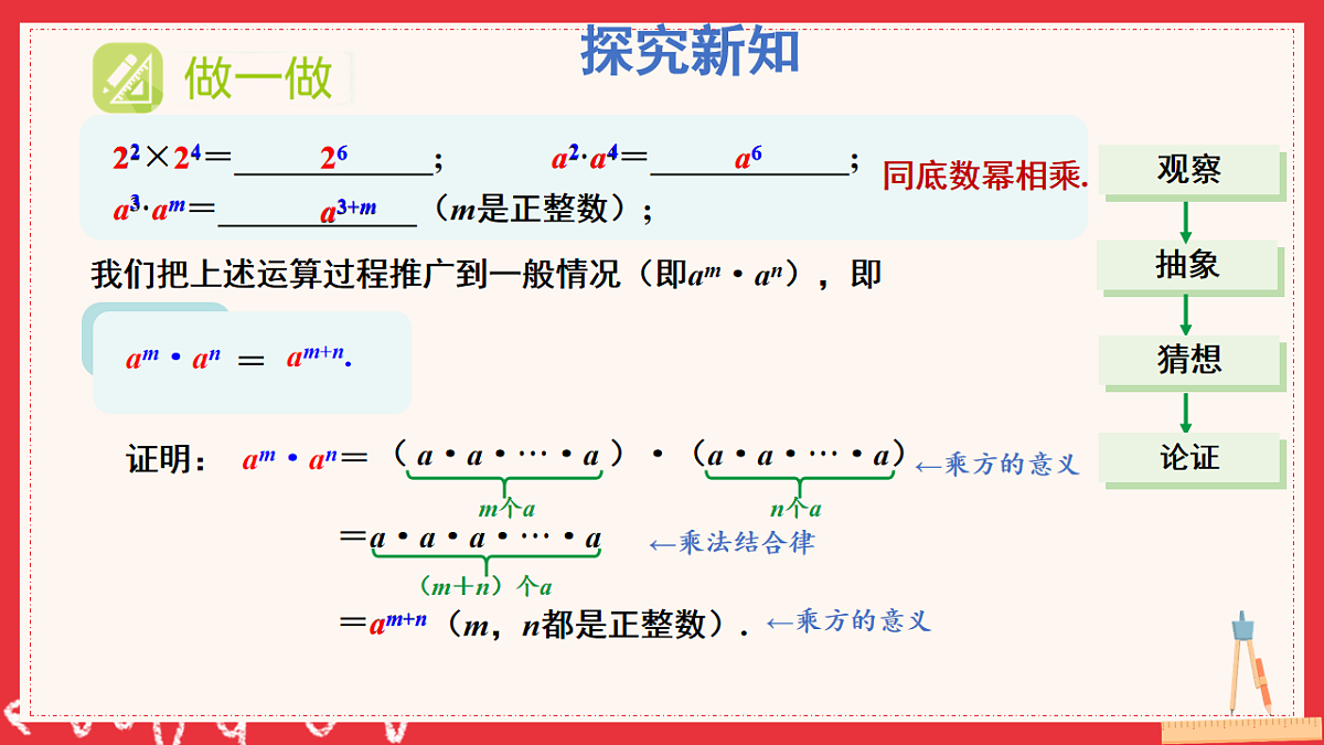 17883547第6页