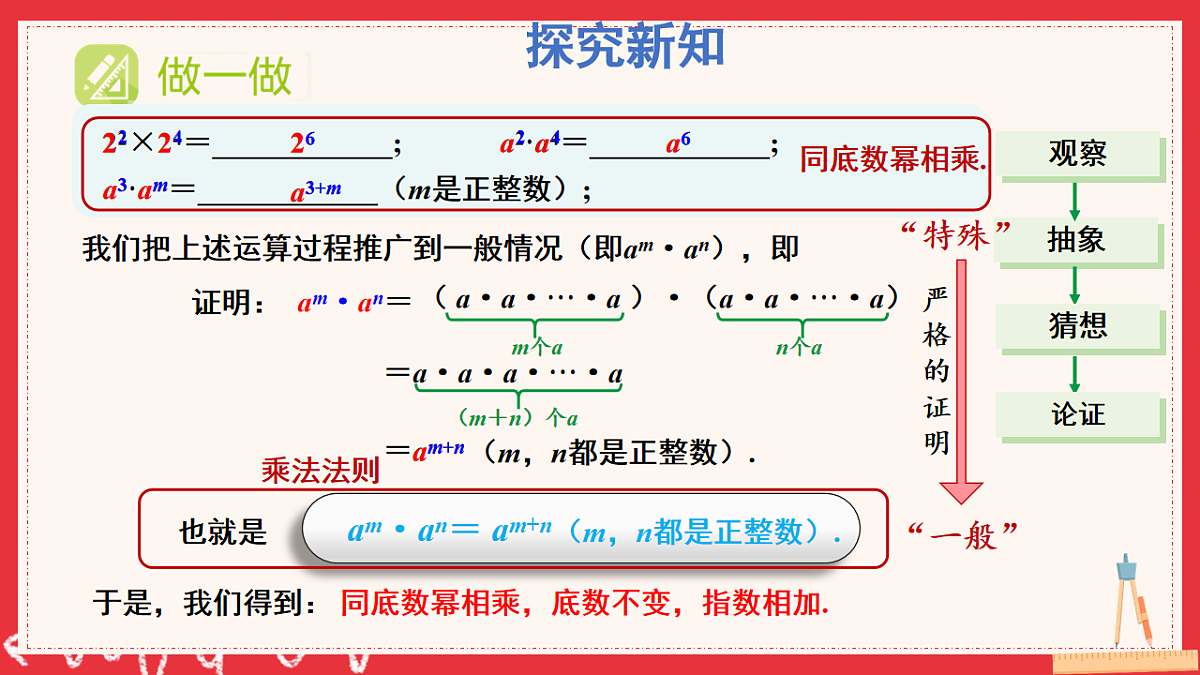 17883547第7页