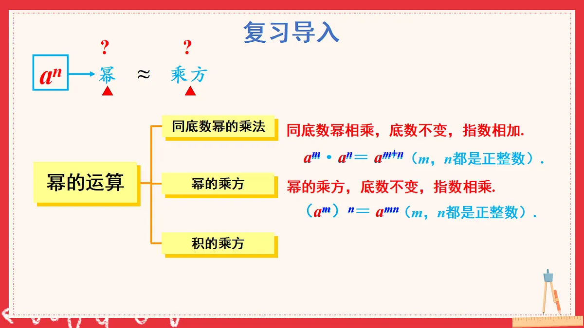 17883549第2页