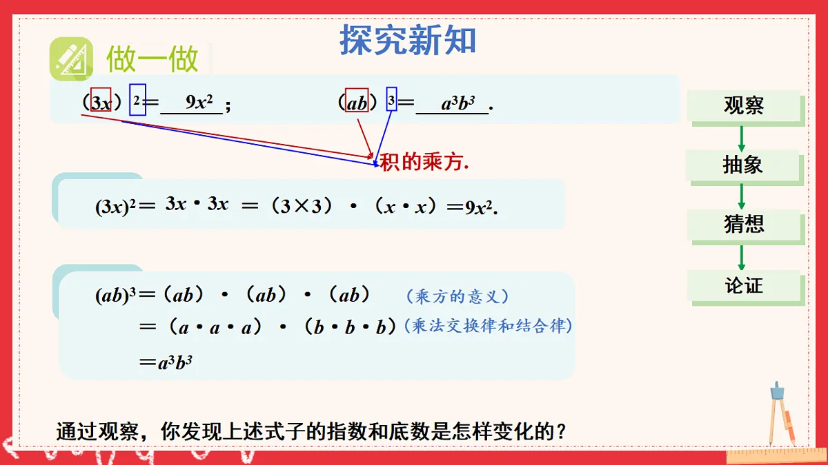 17883549第3页