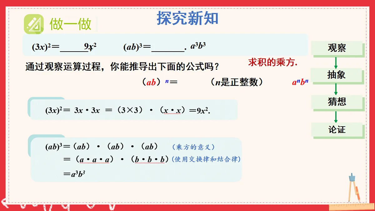 17883549第4页