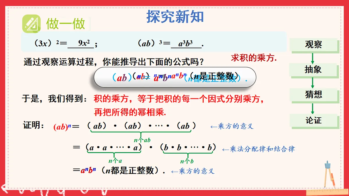 17883549第5页