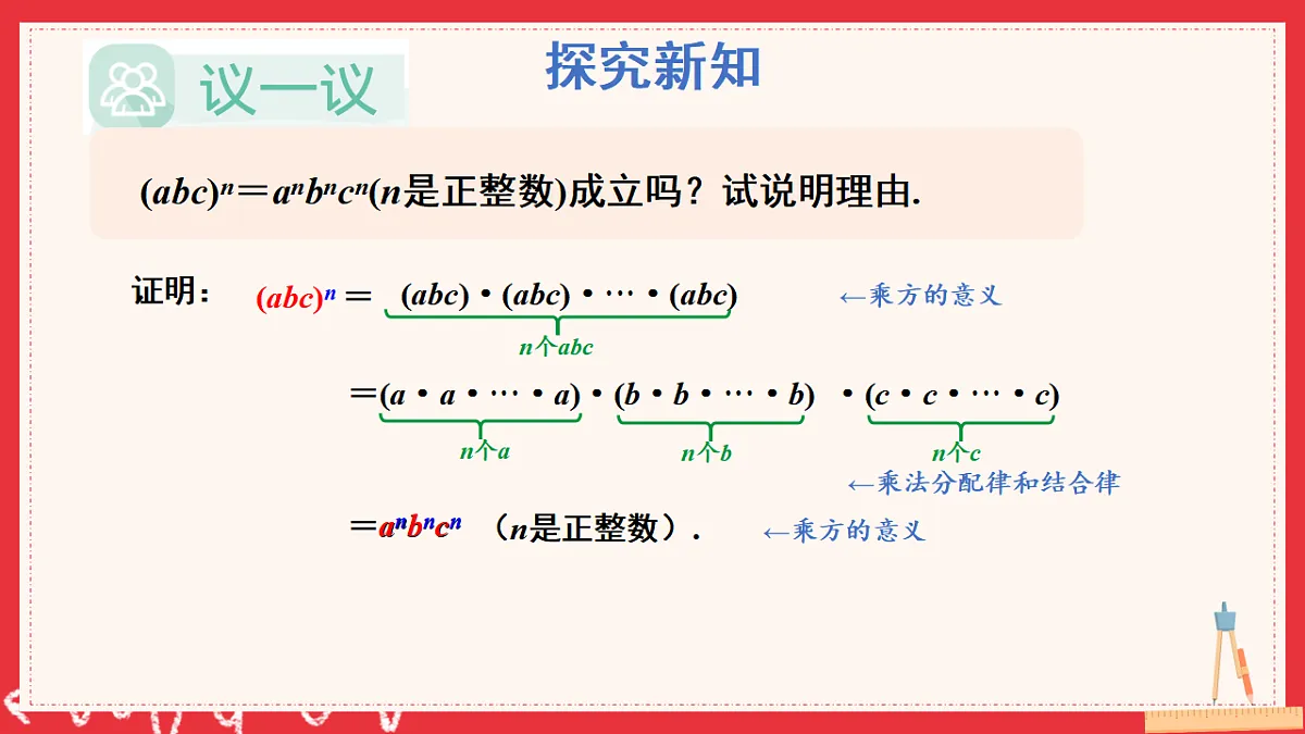 17883549第6页