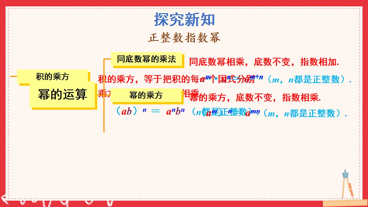 17883549第7页