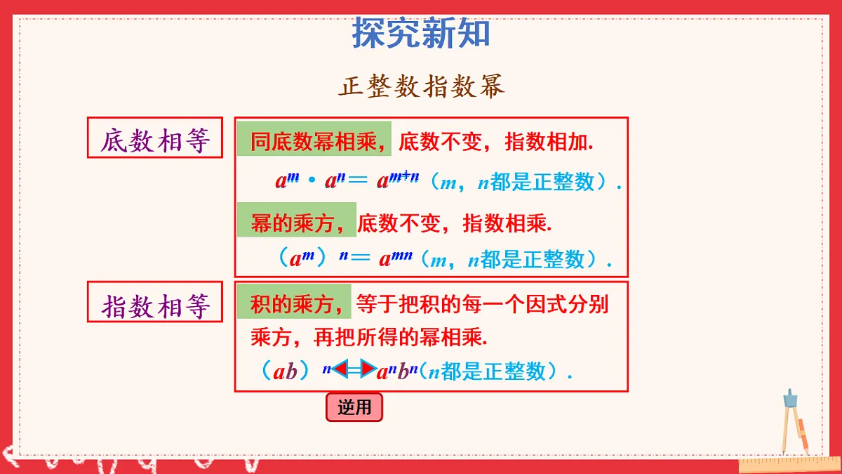 17883549第8页