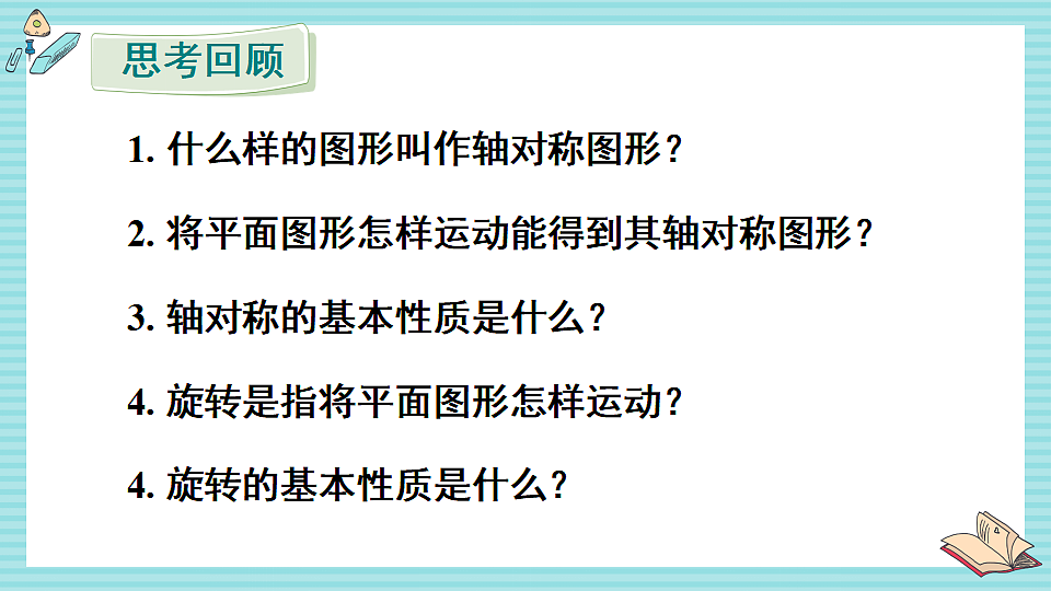 17883550第3页