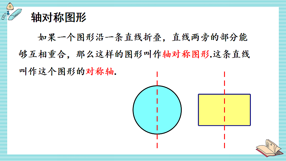 17883550第4页