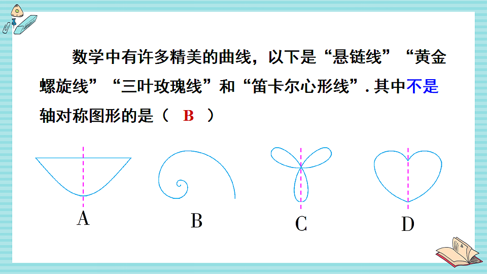 17883550第5页