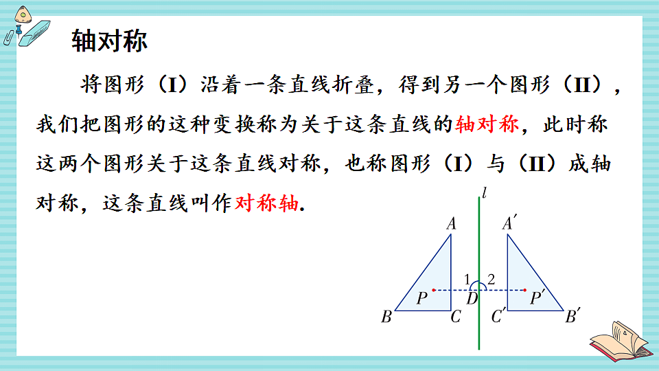 17883550第6页