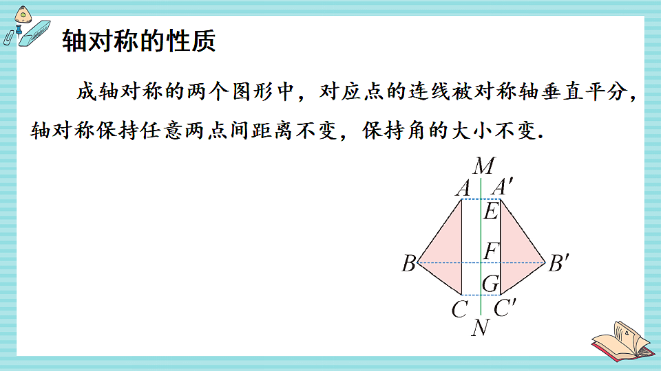 17883550第7页