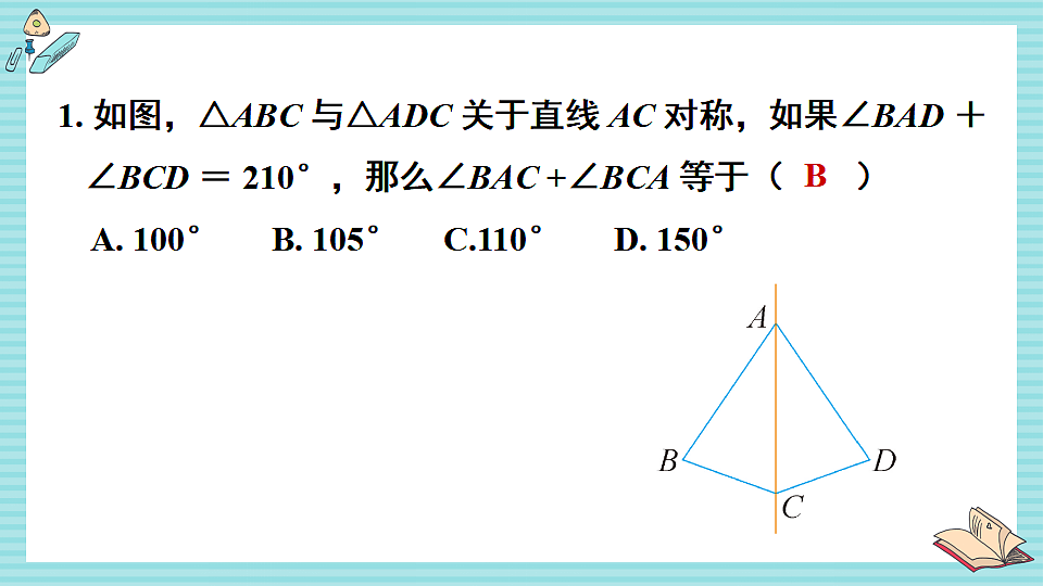 17883550第8页