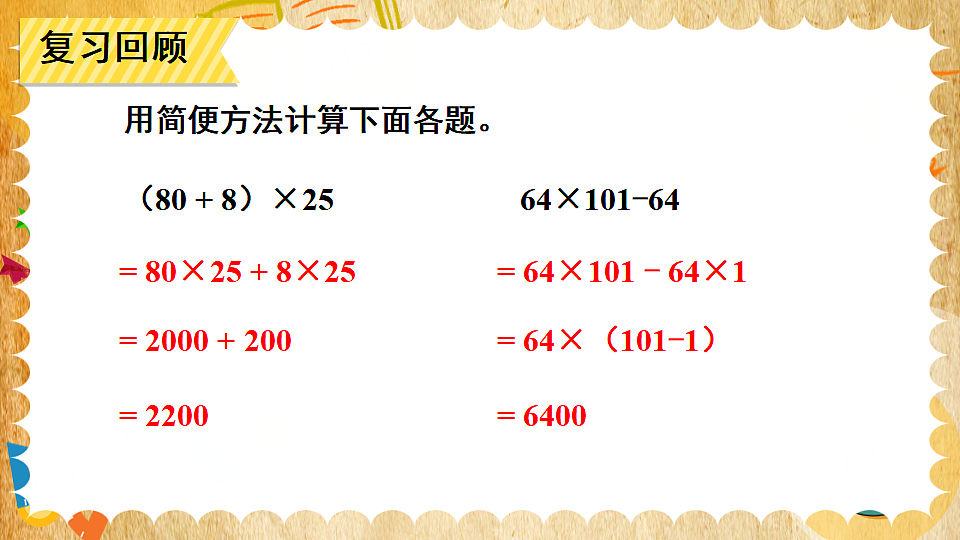 17883557第2页
