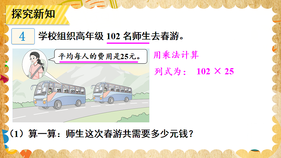 17883557第3页