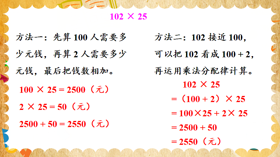 17883557第4页