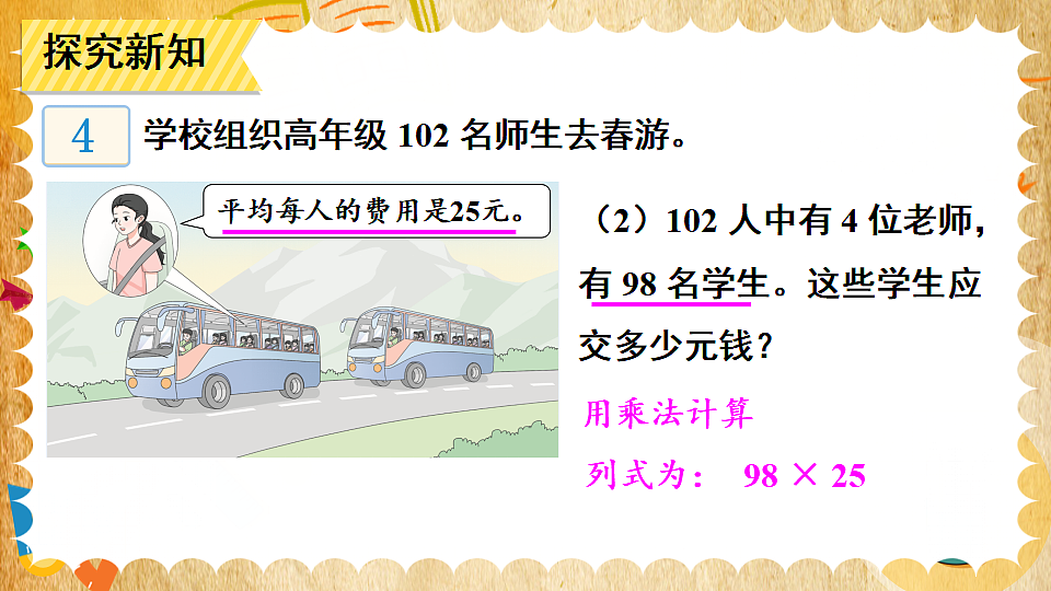 17883557第5页