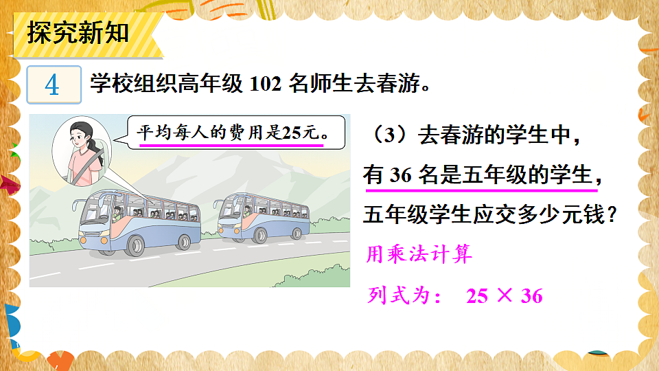 17883557第7页