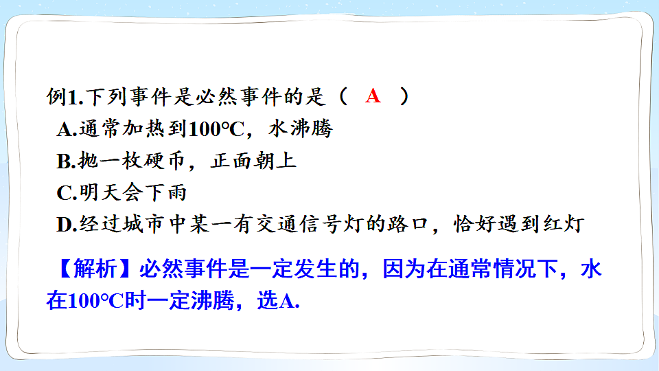 17883719第4页