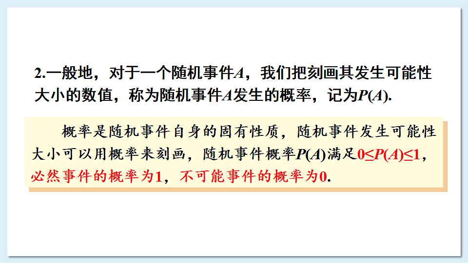 17883719第5页