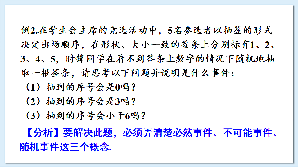 17883719第6页