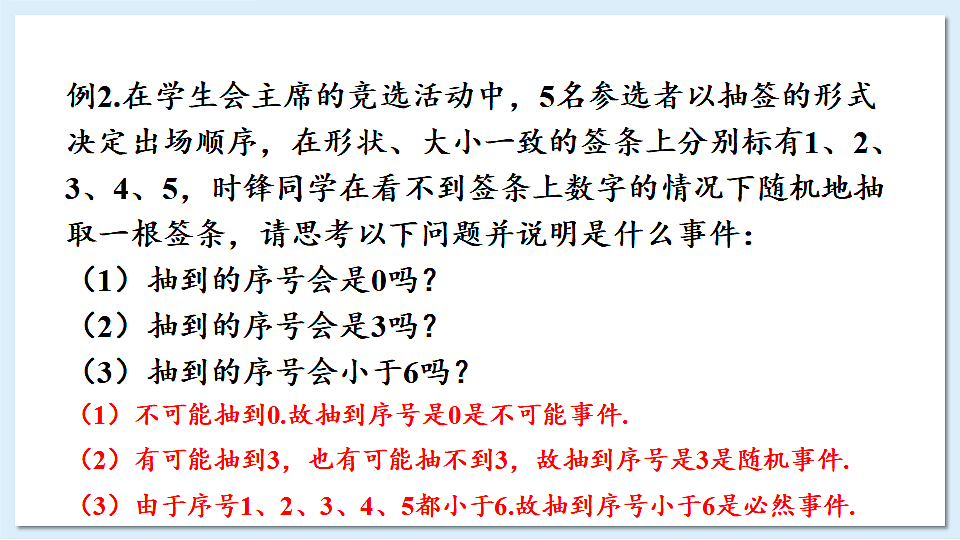 17883719第7页