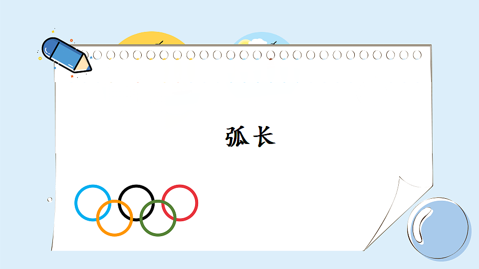17883720第1页