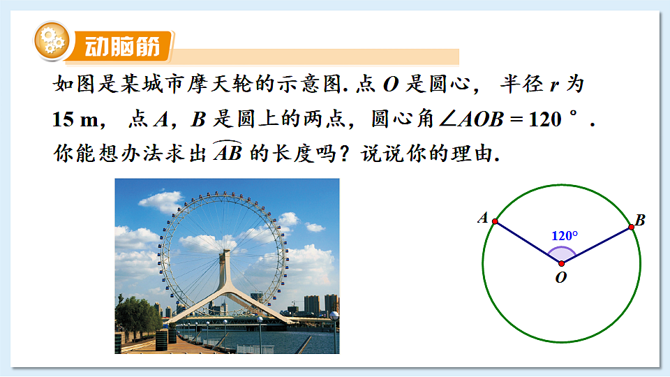 17883720第2页