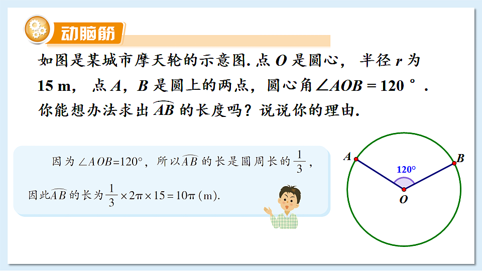 17883720第3页
