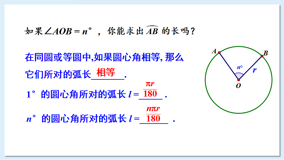 17883720第4页