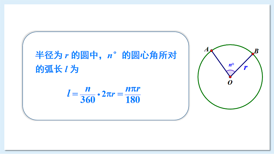 17883720第5页