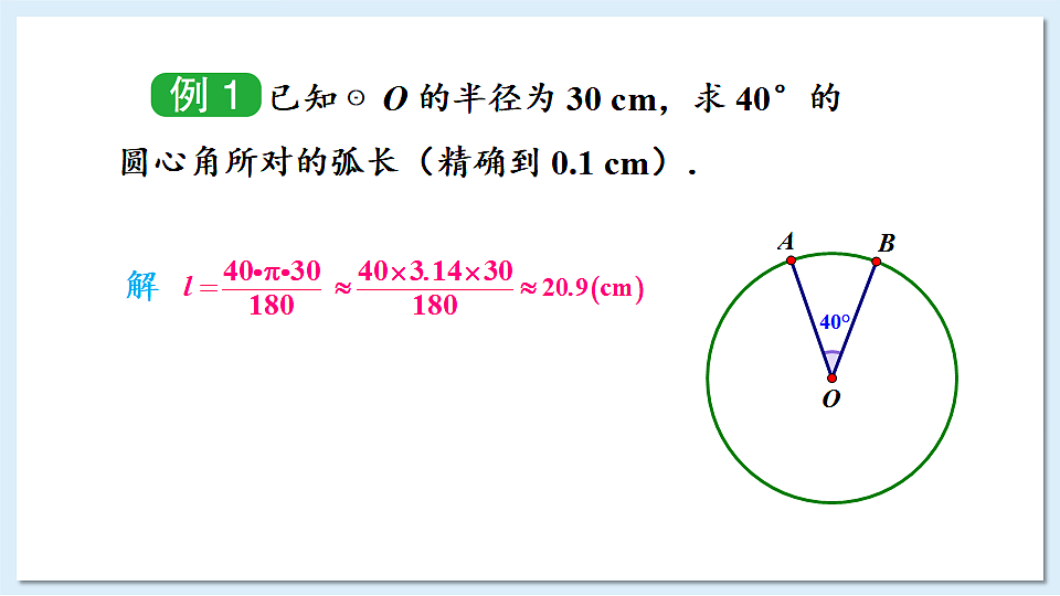 17883720第6页