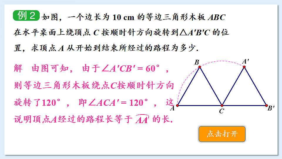 17883720第7页