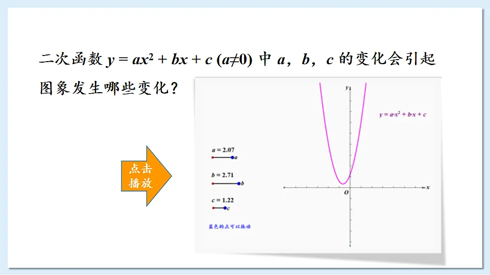 17883722第8页