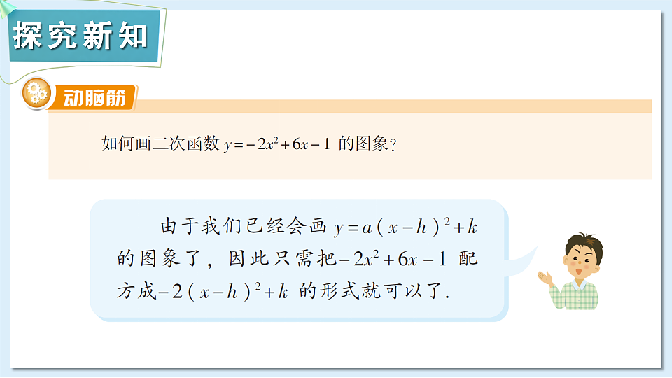 17883770第2页