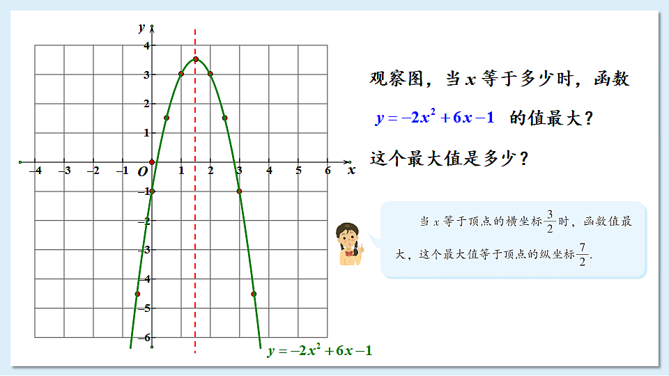 17883770第6页