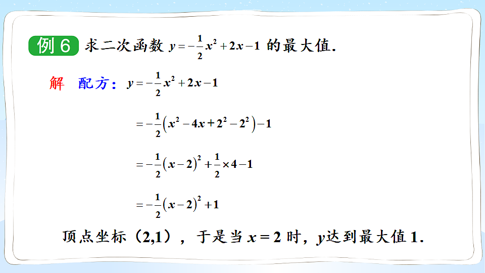 17883770第8页