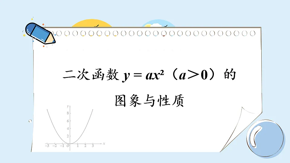 17883771第1页