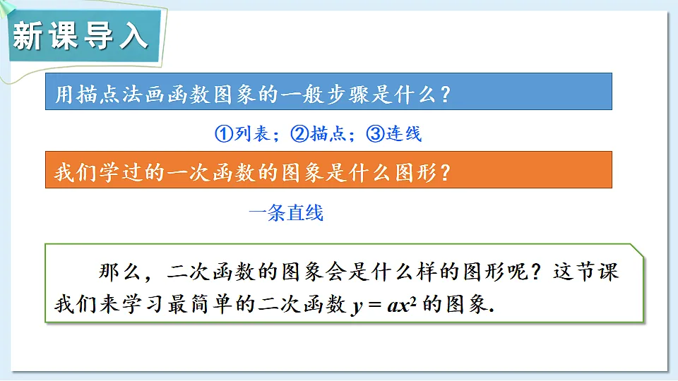 17883771第2页